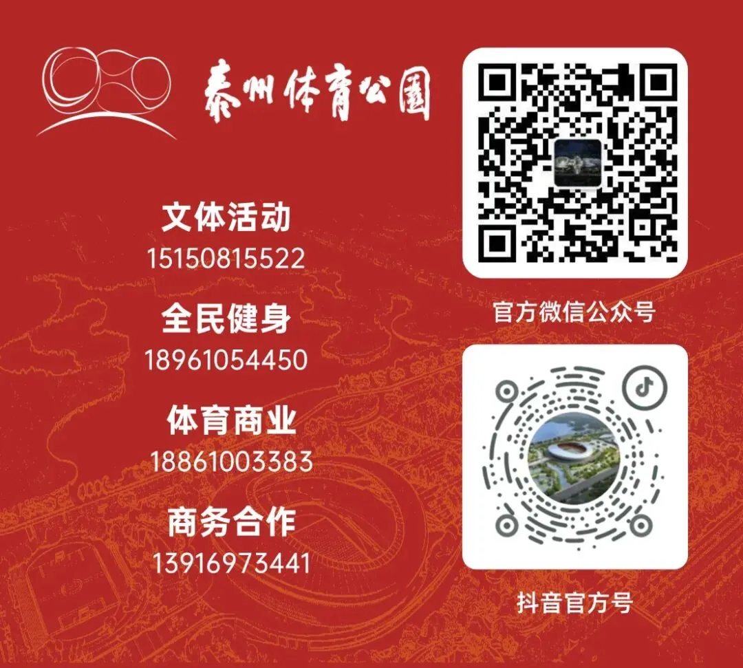 助力中考|泰州体育公园体能训练超值中考冲刺课上新啦! 第7张