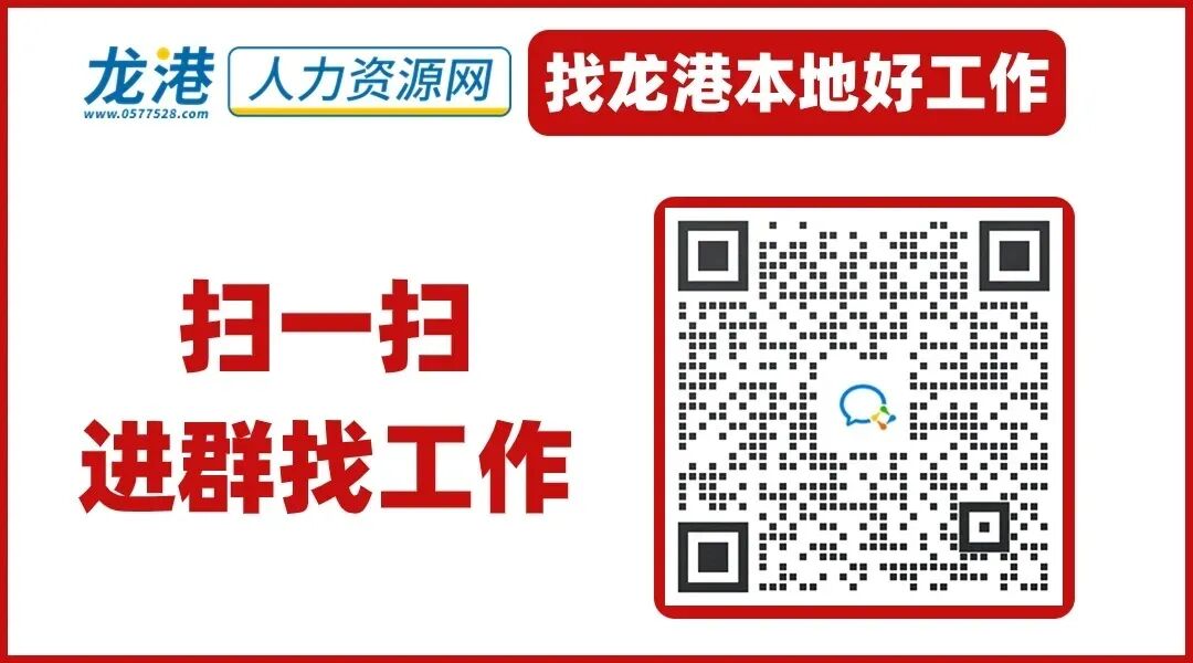 龙港最新通知!事关中考 第1张 龙港最新通知!事关中考 第1张