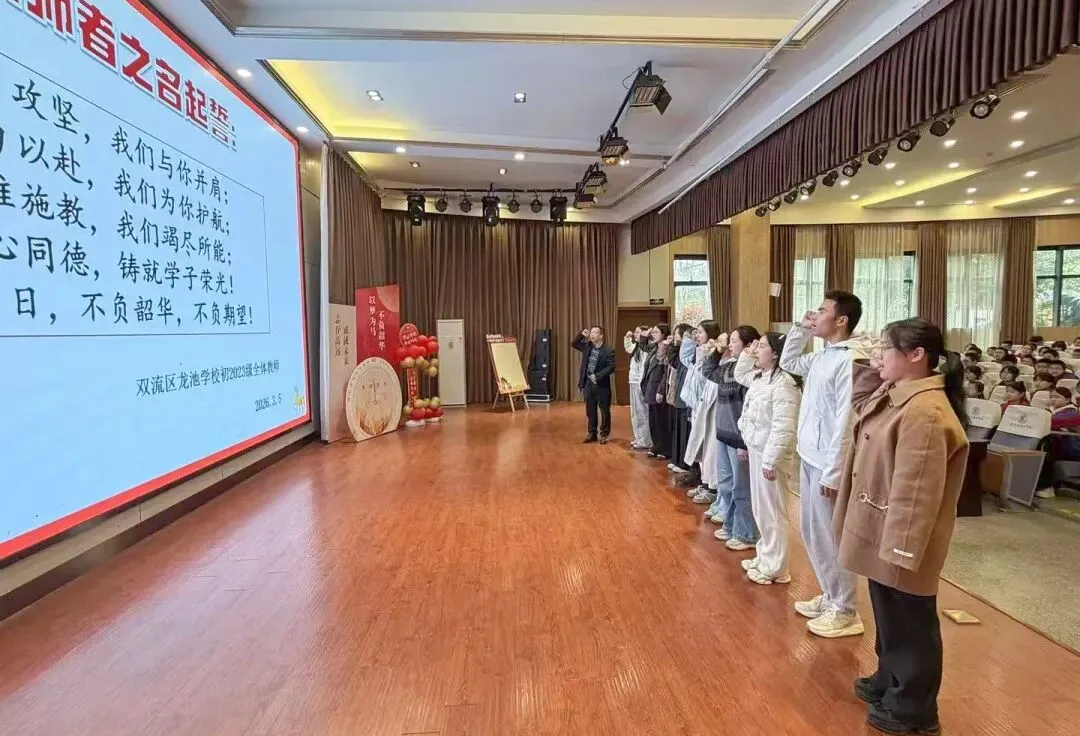 百日冲刺战中考,少年逐梦耀龙池 第48张 百日冲刺战中考,少年逐梦耀龙池 第48张