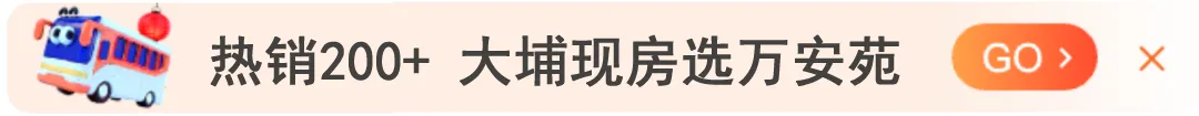 2026年大埔社会青年类考生中考报名工作公告 第1张