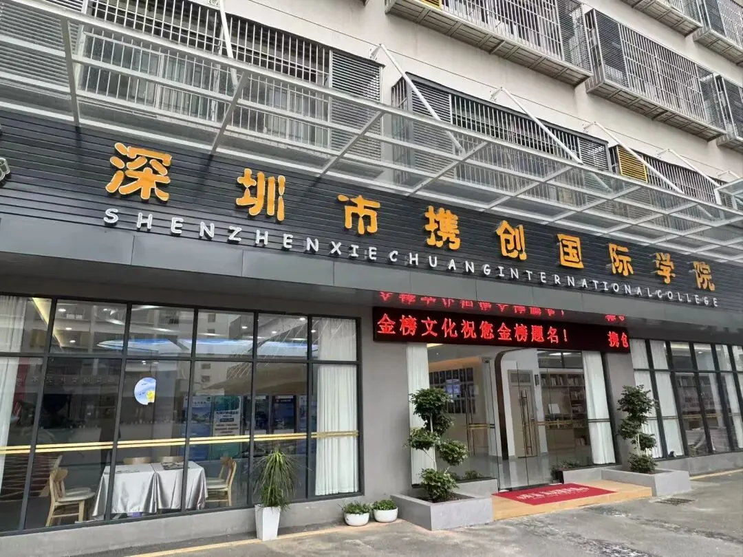 中考/高考没退路?340分解锁香港新赛道!初中毕业也能弯道超车 第4张