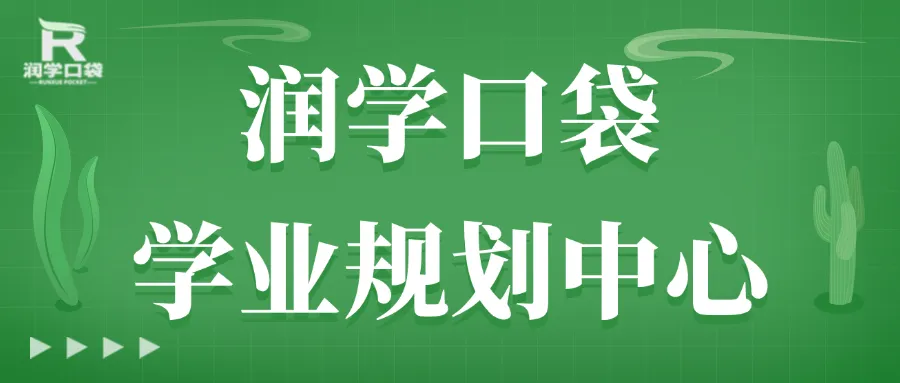 网上报名工作即将开始(中考)包头初中生注意! 第1张