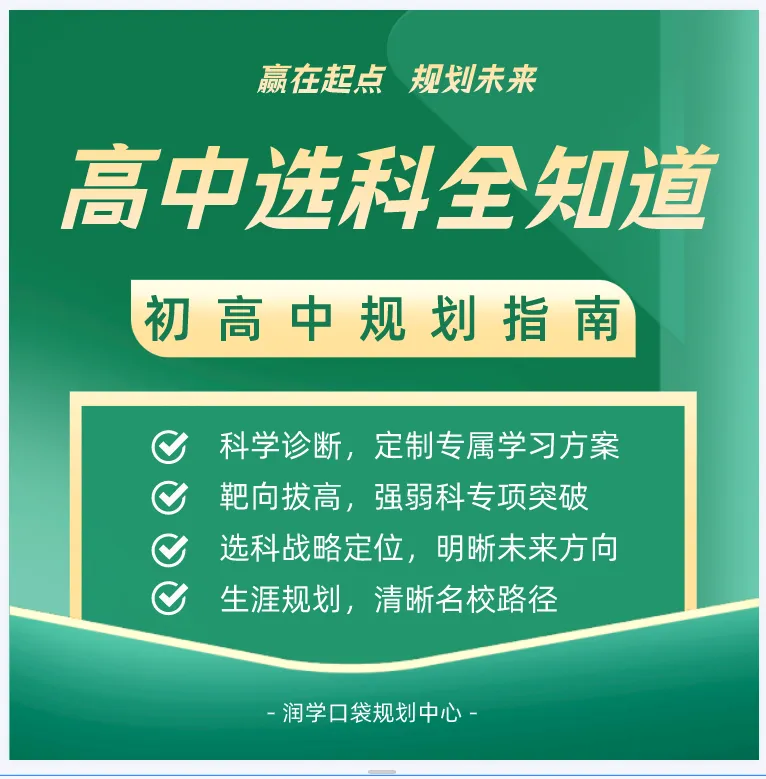 网上报名工作即将开始(中考)包头初中生注意! 第9张
