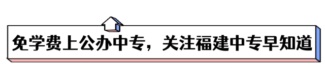 2026年厦门市中考今日开始报名!办理指南请查收→ 第1张