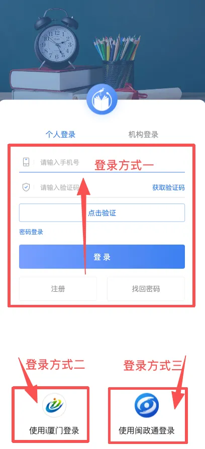2026年厦门市中考今日开始报名!办理指南请查收→ 第8张