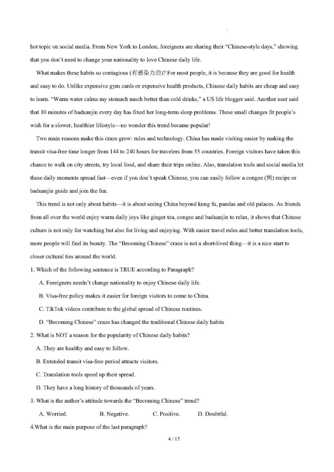 【中考英语】热点话题17(武BOT天坛武术秀、“成为中国人”热、冬奥会开、闭幕式,《飞驰人生3》等)——2026年英语时文热点阅读系列 第4张