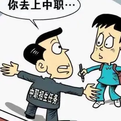 中考改革来了,初升高真的会变轻松吗?真相可能让你意外 第19张