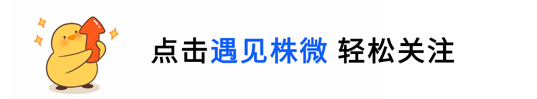 敲黑板!2026株洲中考报名倒计时!这份“划重点版”的报名须知请收好~ 第1张