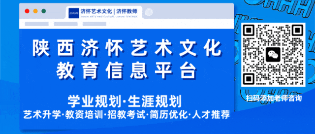 【中考体育】关于印发《2026年西安市初中学业水平体育与健康考试工作方案》的通知 第14张