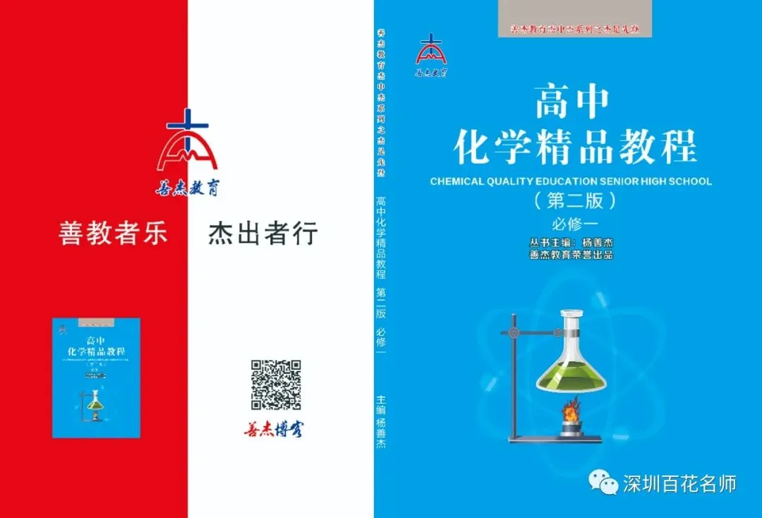 中考化学——善杰教您碳之经典易错题解法-第16张图片-四季读书网