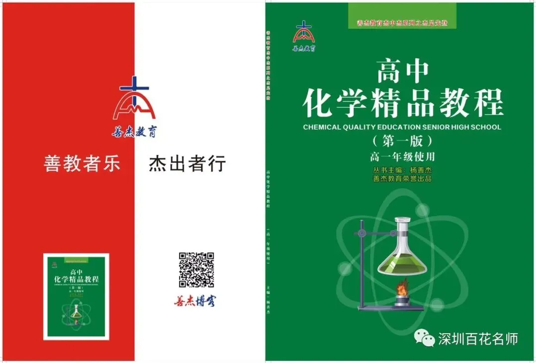 中考化学——善杰教您碳之经典易错题解法-第19张图片-四季读书网