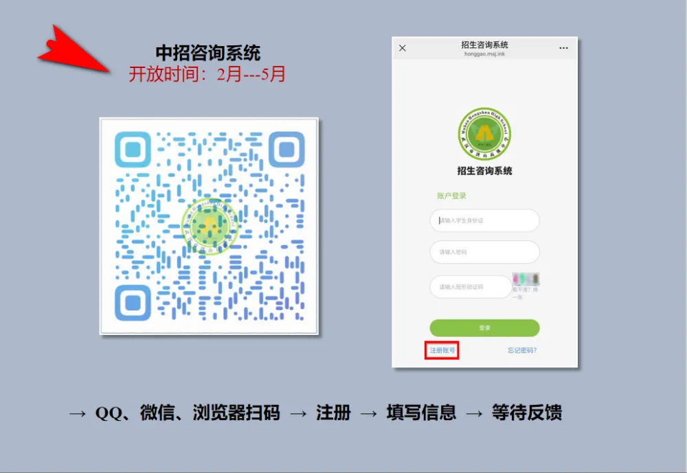 最新!2026武汉中考9所高中签约信息+10区元调划线+最新招生动态来了 第22张