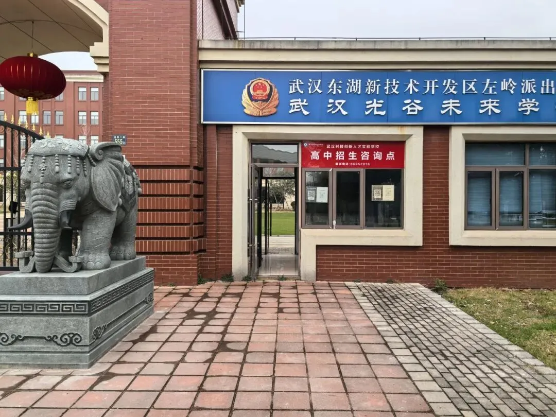 最新!2026武汉中考9所高中签约信息+10区元调划线+最新招生动态来了 第31张