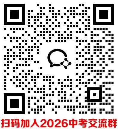 最新!2026武汉中考9所高中签约信息+10区元调划线+最新招生动态来了 第34张