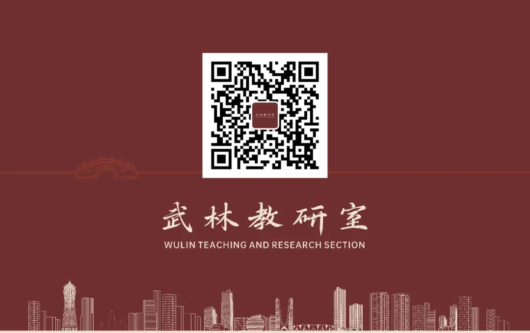 2025年杭州上城区中考一模 五科试题 第46张