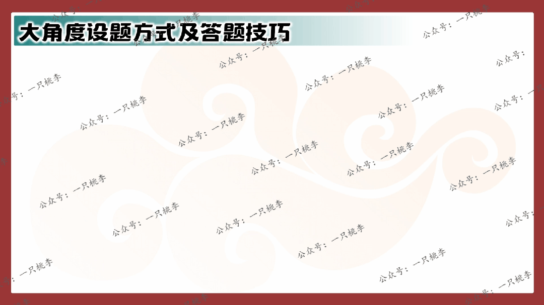 中考复习 | 中考语文小说阅读理解专题一:情节概括 第52张