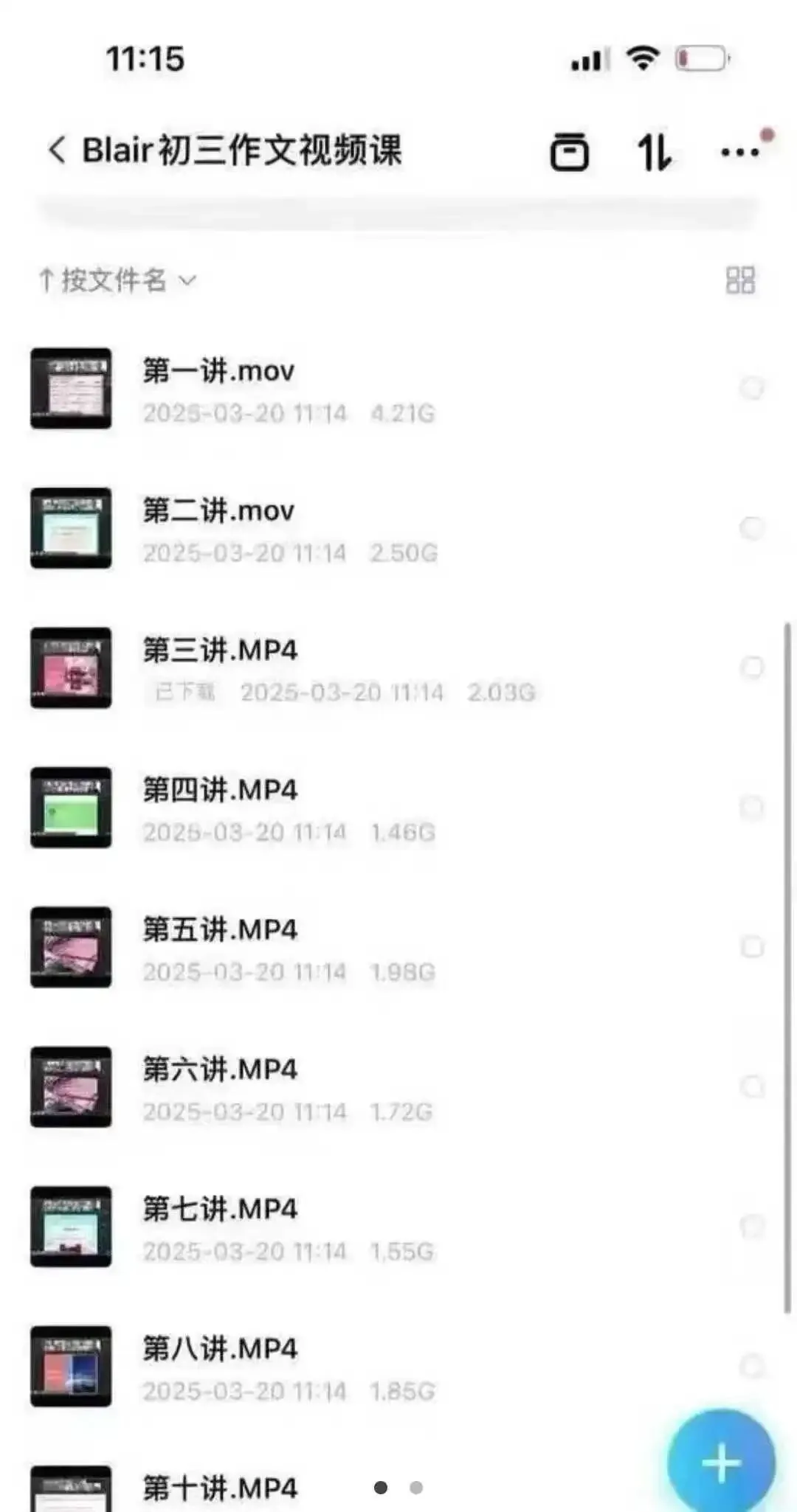 北京中考英语作文学而思Blair英语老师写作专项 第2张