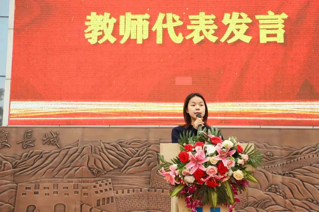 逐梦青春 决胜中考——华正学校初中部举行2026年春季学期开学典礼 第29张