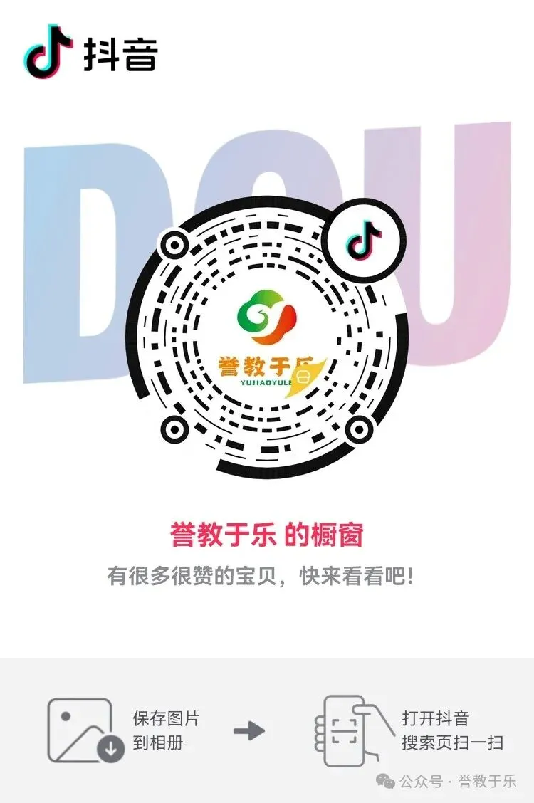 又一地2026年中考改革方案出炉!娄底市初中学业水平体育与健康科目考试实施方案 第23张