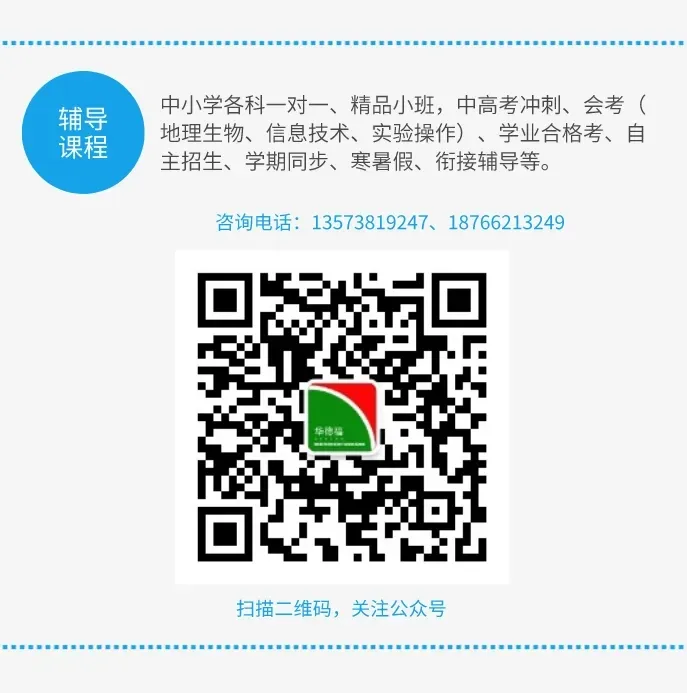 【青岛中考】中考倒计时100天!2026年青岛中考大事记! 第6张