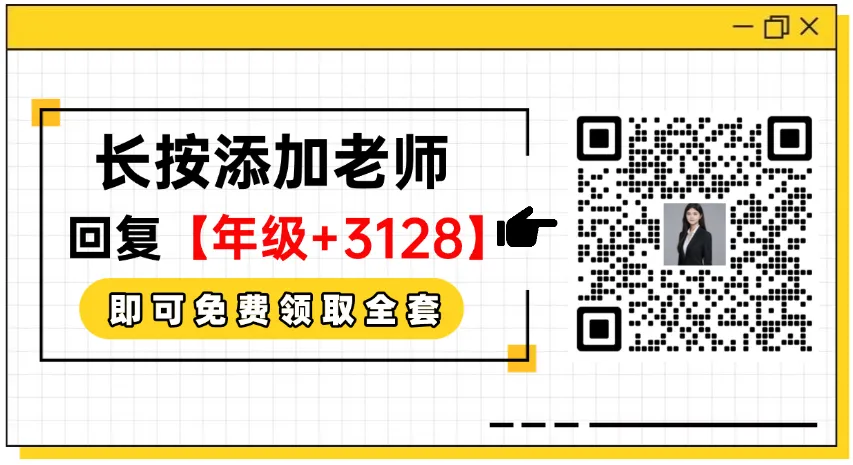 2026上海中考理化实验【攻略+试题+操作视频+注意事项】 第4张