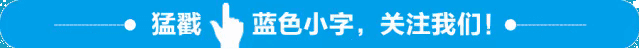 【赢战中考】百日砺剑战中考 少年奋楫启新程 陈毅中学37级师生中考百日誓师大会举行 第1张