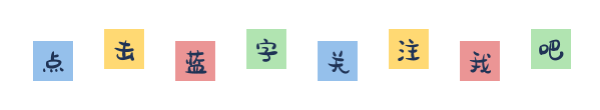 收心聚力向中考 规范住宿助成长——记初三年级住宿生收心教育大会 第1张