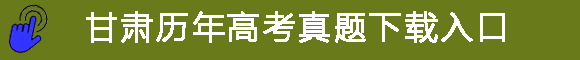 2026年中考各科目考试范围确定 第14张