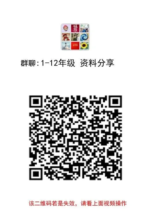 2026年中考数学压轴题十大类型题目,共计57面 第3张