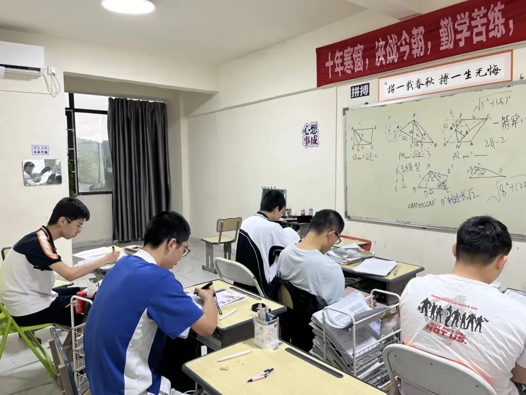 大头深学·2026年初三中考全日制集训班简章 第16张 大头深学·2026年初三中考全日制集训班简章 第16张