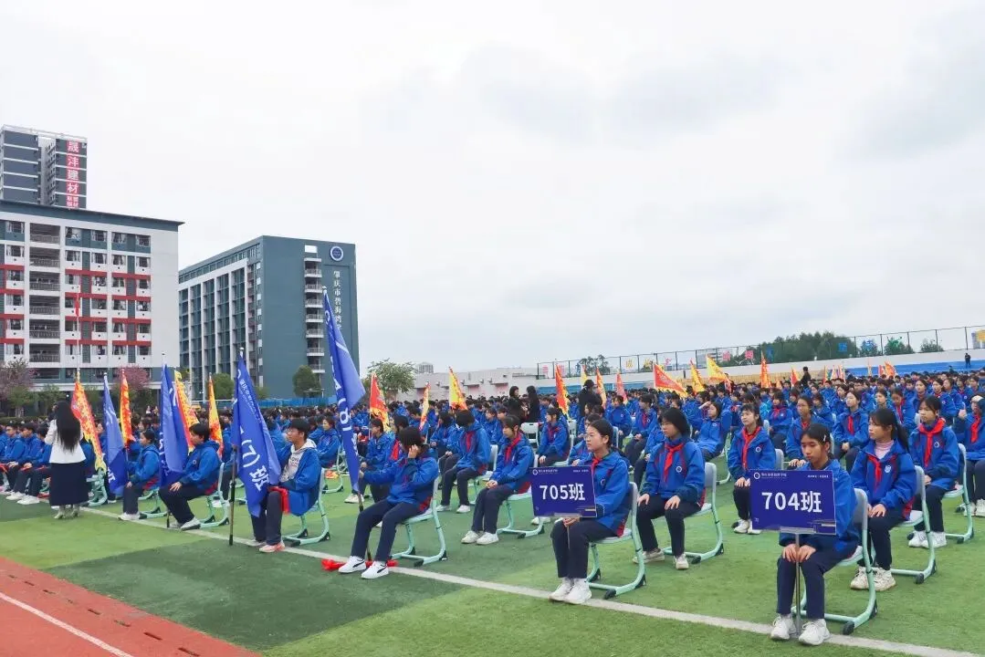 初中部|2026年春季学期开学典礼暨中考百日誓师大会 第35张