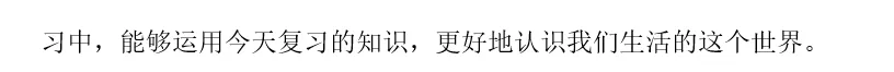 2026年中考地理复习专题九:认识地区(除湘教外通用版) 第112张 2026年中考地理复习专题九:认识地区(除湘教外通用版) 第112张