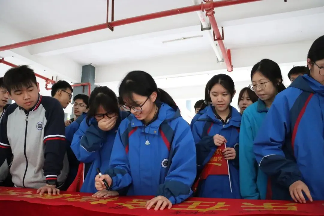 初中部|2026年春季学期开学典礼暨中考百日誓师大会 第115张