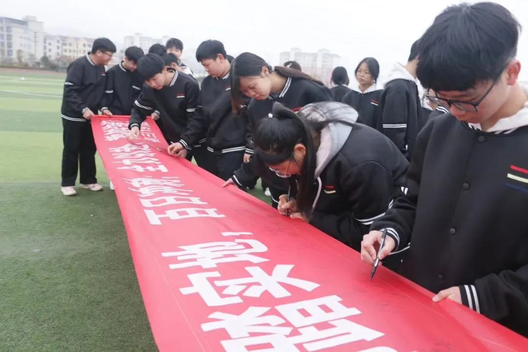 惊蛰启壮志,百日铸辉煌!盘州六外初三中考百日誓师大会 第55张