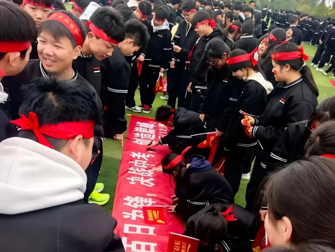 惊蛰启壮志,百日铸辉煌!盘州六外初三中考百日誓师大会 第58张