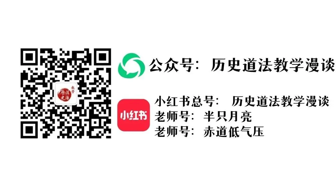 2026中考专题复习首发!命题名师带你冲刺高分 第13张