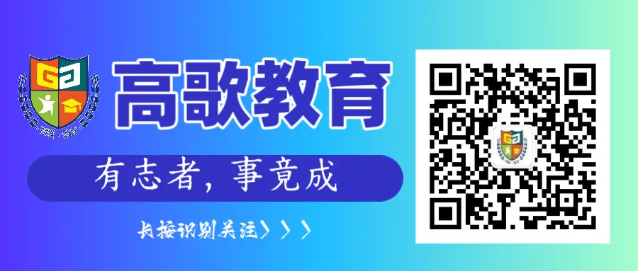 中等生才是中考 “黑马”?抓住这几点,直接逆袭成学霸 第8张