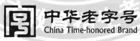 2025年中考综合性学习汇编1 第2张