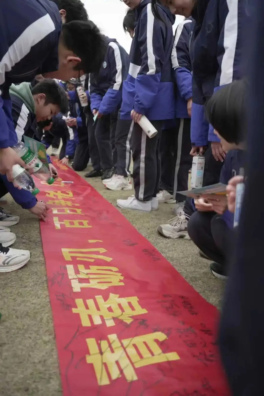 百日逐光,毅行湘湖——致我们并肩奔赴的中考之约 第20张