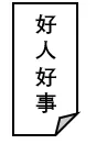 2025年青海省中考道德与法治真题 第9张