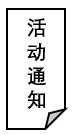 2025年青海省中考道德与法治真题 第10张