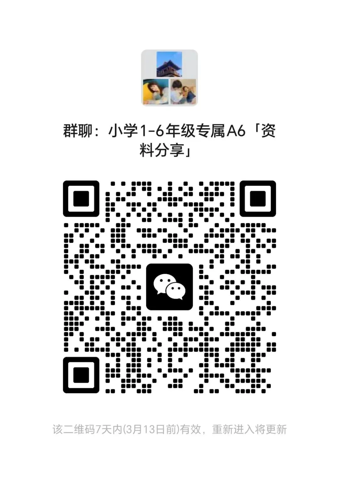 2026版《初中数学•核心考点》中考专题复习 满分训练 免费下载 第7张