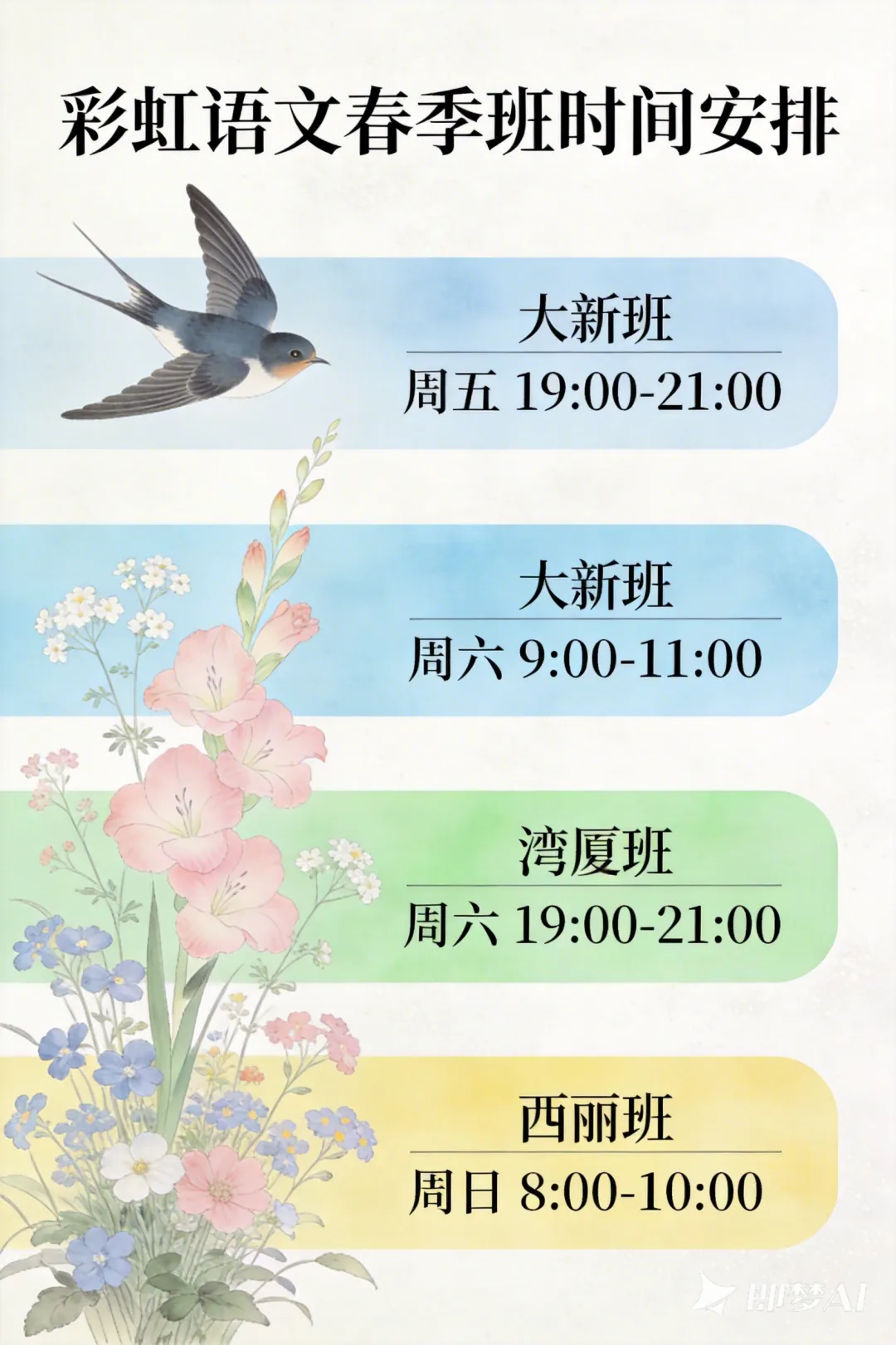 2026年深圳中考每月时间轴 第2张
