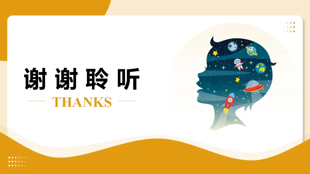 2026年中考语文复习说明文阅读第2讲《说明顺序与思路》讲练测 第54张