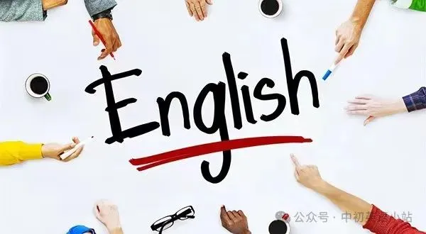 【中考备考】中考英语课标词汇核心词+基础词1600默写30天合集 第1张