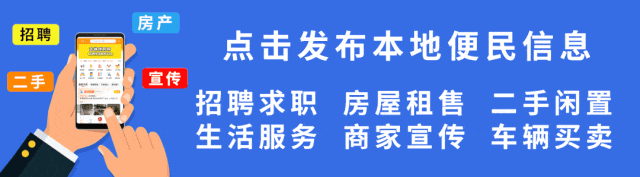 南华海棠班课校区春季班课招生开始 中考历史道法冲刺+点题课 小学+初中5-10人春季小班课 初中+高中5-15人常规精品班课 第40张