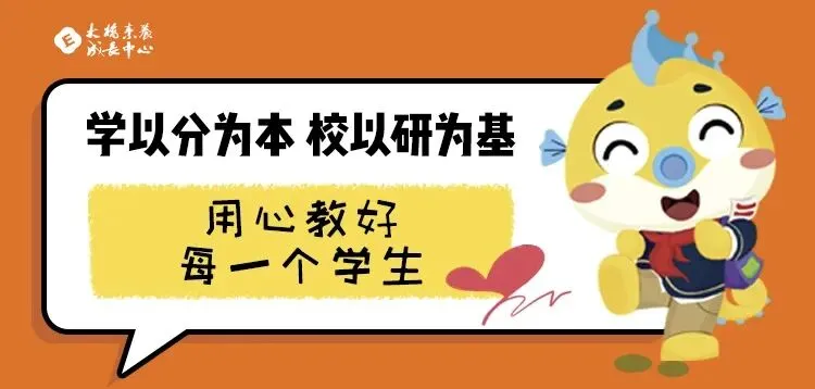 关注!2026 长春中考会更简单吗?官方给出明确方向! 第1张