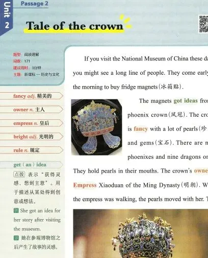 【时文精读】从小学到中考,英语时文阅读提升稳、准、狠《TEENS 21st 世纪学生英文报・时文精读》小学七八都有~ 第8张