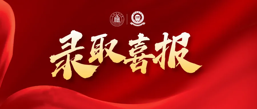 石室文庙开放日|中考备考解读&解锁550-630分进入四文新路径! 第12张