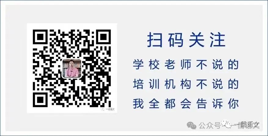 中考还剩100天,如何用100小时,再提10分 第2张